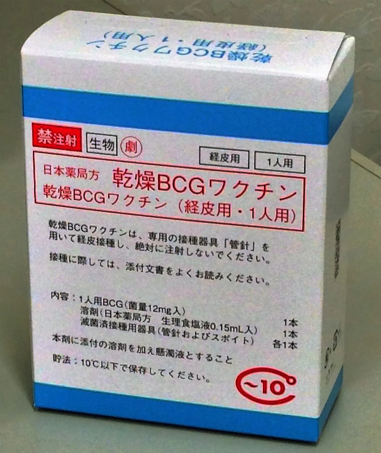 Verpakking van een BCG-vaccin (Bacillus Calmette-Guérin) tegen tuberculose.